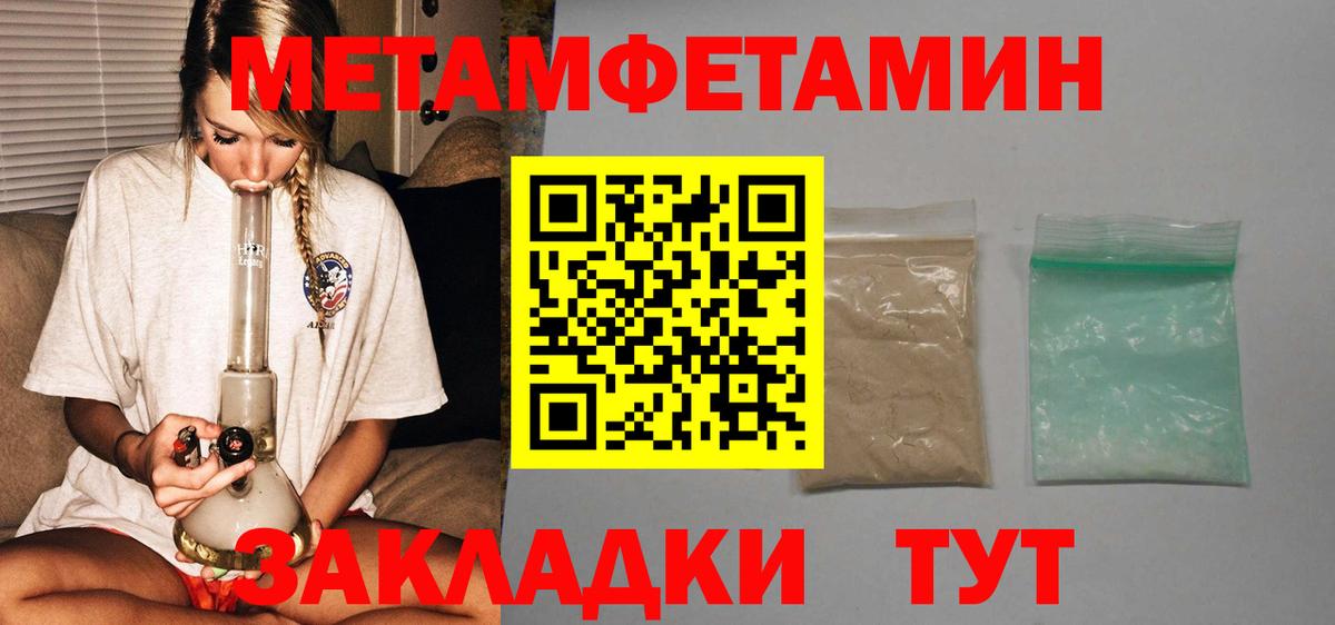 Орехово-Зуево  АМФЕТАМИН Premium  Amphetamine  Вход с VPN  Амфетамин 