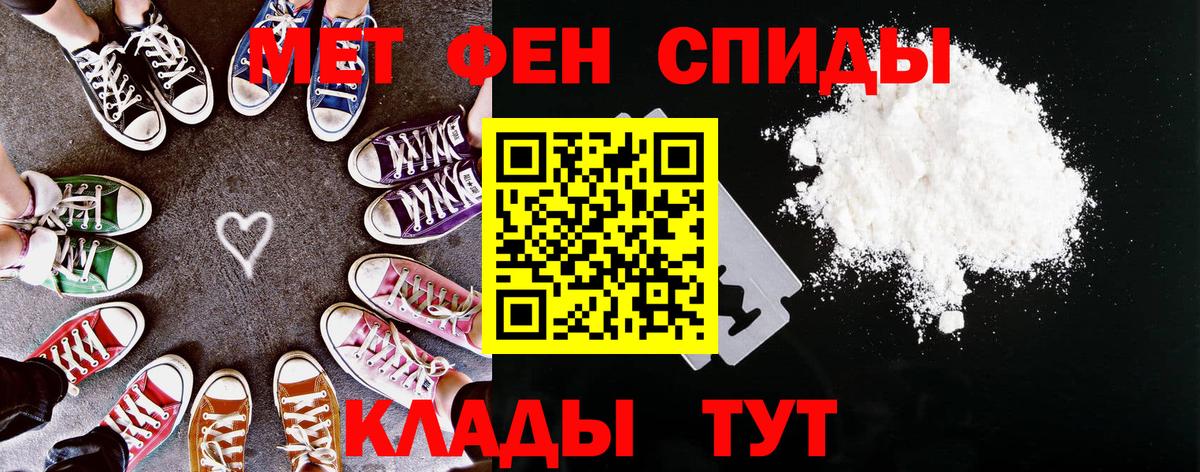 Орехово-Зуево  APVP СОЛЬ кристаллы  Бошки Шишки  Экстази  ГАШ  Лсд 25  Вход с VPN  COCAIN  Меф кристаллы 