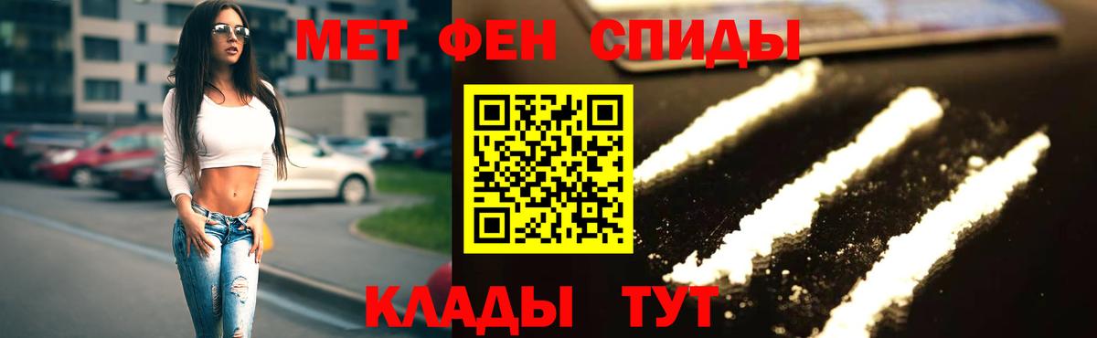 Amphetamine VHQ Орехово-Зуево
