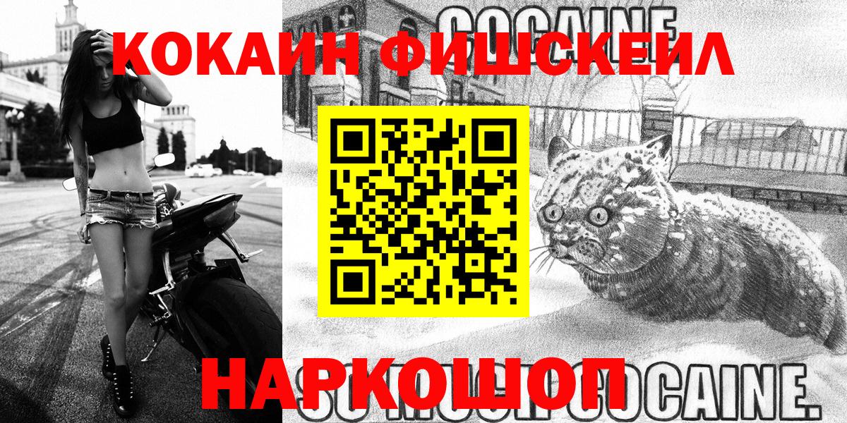 Орехово-Зуево  Кокаин 97%  Вход с VPN  Кокаин 99% 
