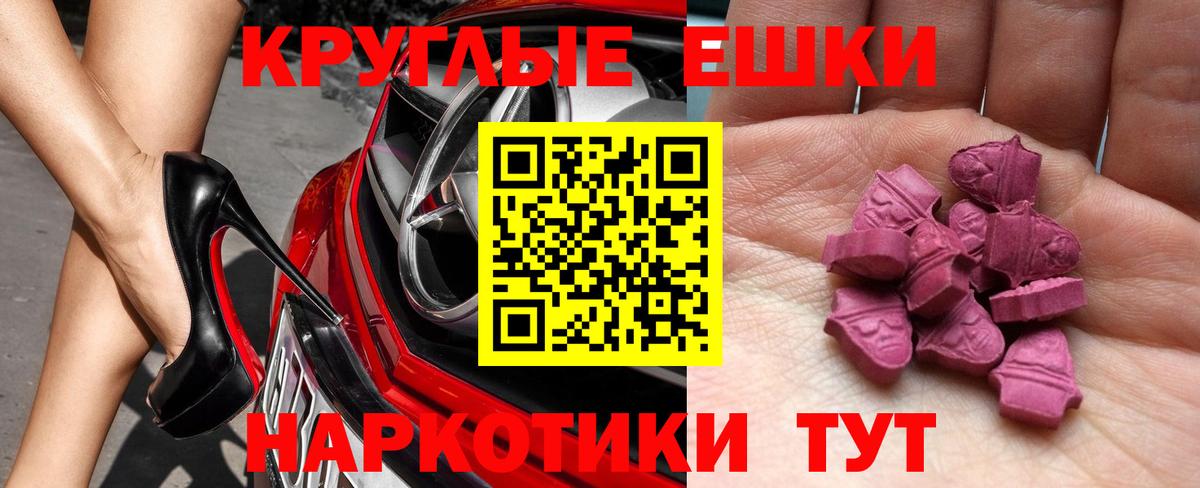 Орехово-Зуево  Экстази ешки  Ecstasy louis Vuitton  Вход с VPN 