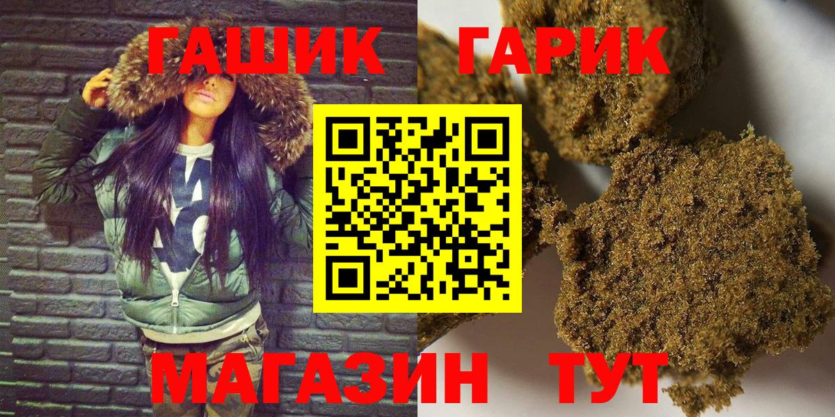 КЕТАМИН Орехово-Зуево