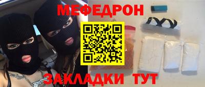 прущая мука Можайск
