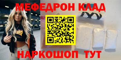 mix Абинск