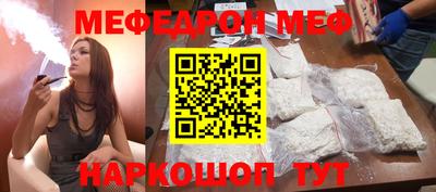 прущая мука Можайск