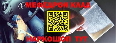 круглые Можга