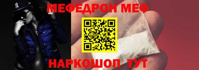 mix Абинск