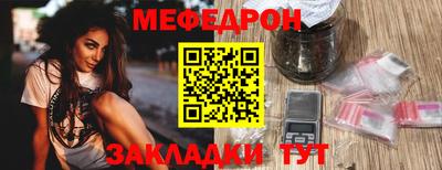 прущая мука Можайск