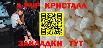 гидропоника Магнитогорск
