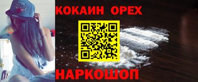 mix Абинск