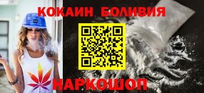 прущие крисы Абакан