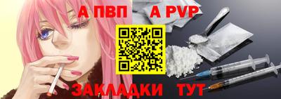 МДПВ Азнакаево