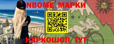 прущие крисы Абакан