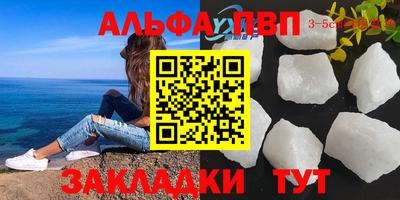 прущая мука Можайск