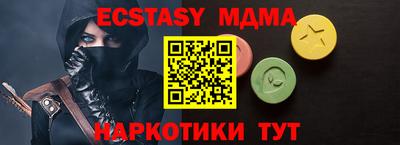 прущие крисы Абакан