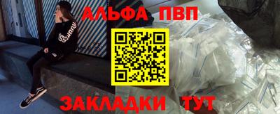 прущие крисы Абакан