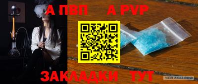 МДПВ Азнакаево