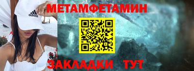 прущие крисы Абакан
