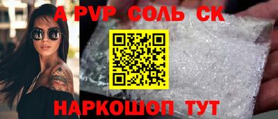 прущая мука Можайск