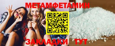 прущие крисы Абакан