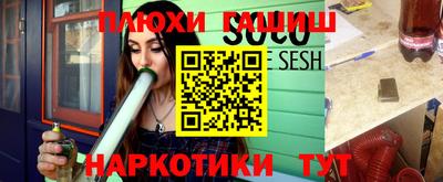 прущая мука Можайск