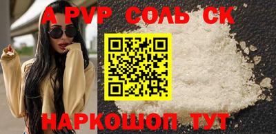 прущие крисы Абакан