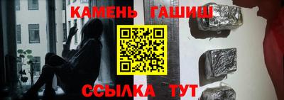 прущие крисы Абакан