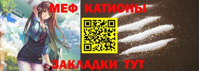 mix Абинск