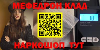 прущая мука Можайск