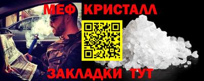 прущие крисы Абакан