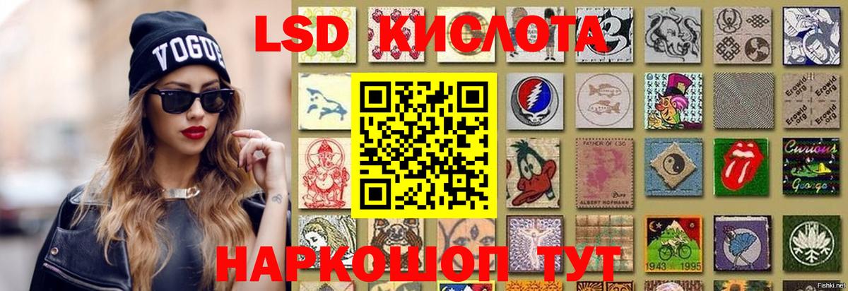 Орехово-Зуево  LSD-25 экстази кислота  LSD-25 экстази кислота  Вход с VPN 