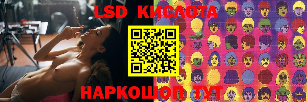 Орехово-Зуево  Лсд 25 экстази ecstasy  Вход с VPN  LSD-25 экстази ecstasy 