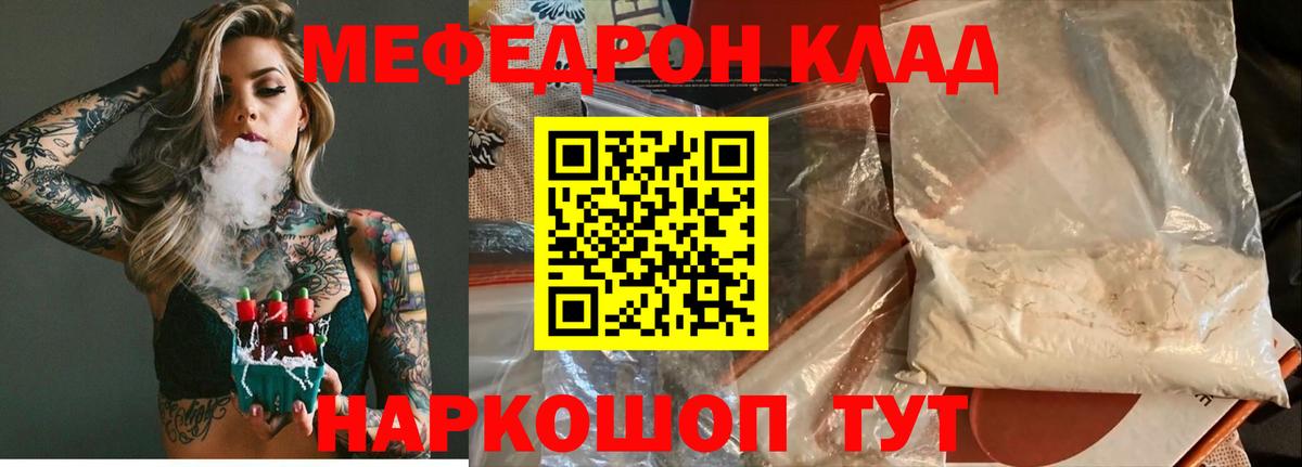 МЕФ Орехово-Зуево