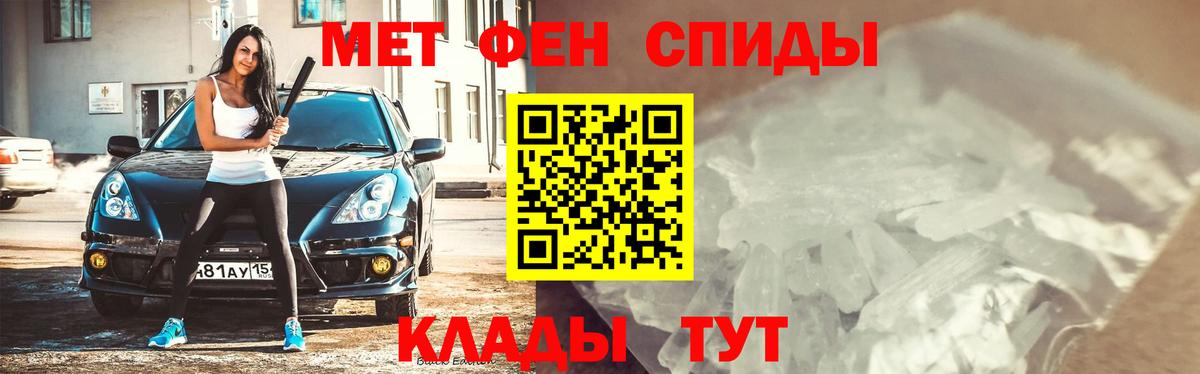 Орехово-Зуево  МЕТАМФЕТАМИН кристалл  Вход с VPN 