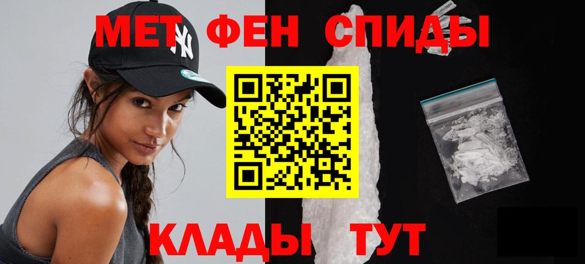 Метамфетамин винт  Вход с VPN  МЕТАМФЕТАМИН винт  Орехово-Зуево 