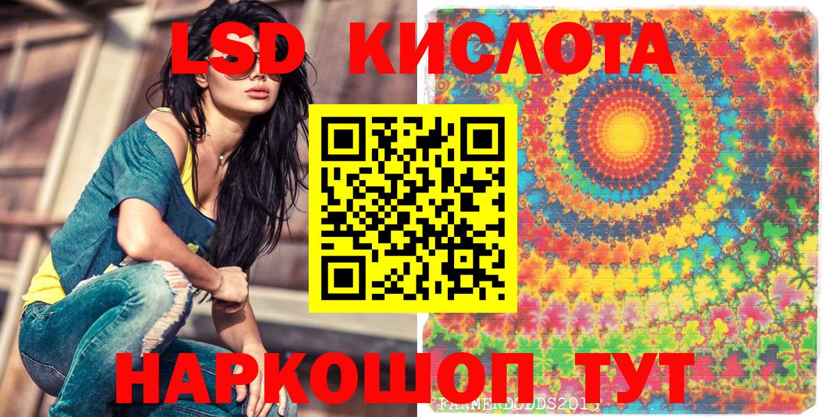 Марки 25I-NBOMe 1500мкг  Вход с VPN  Марки NBOMe  Орехово-Зуево 