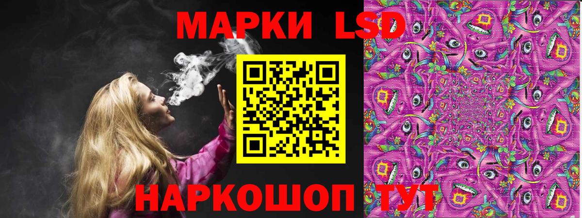 Орехово-Зуево  Марки NBOMe 1500мкг  Вход с VPN  25-NBOMe  Наркотические марки 1,5мг 