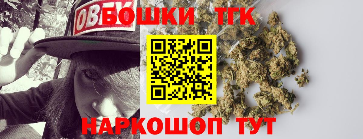 Каннабис Bruce Banner Орехово-Зуево