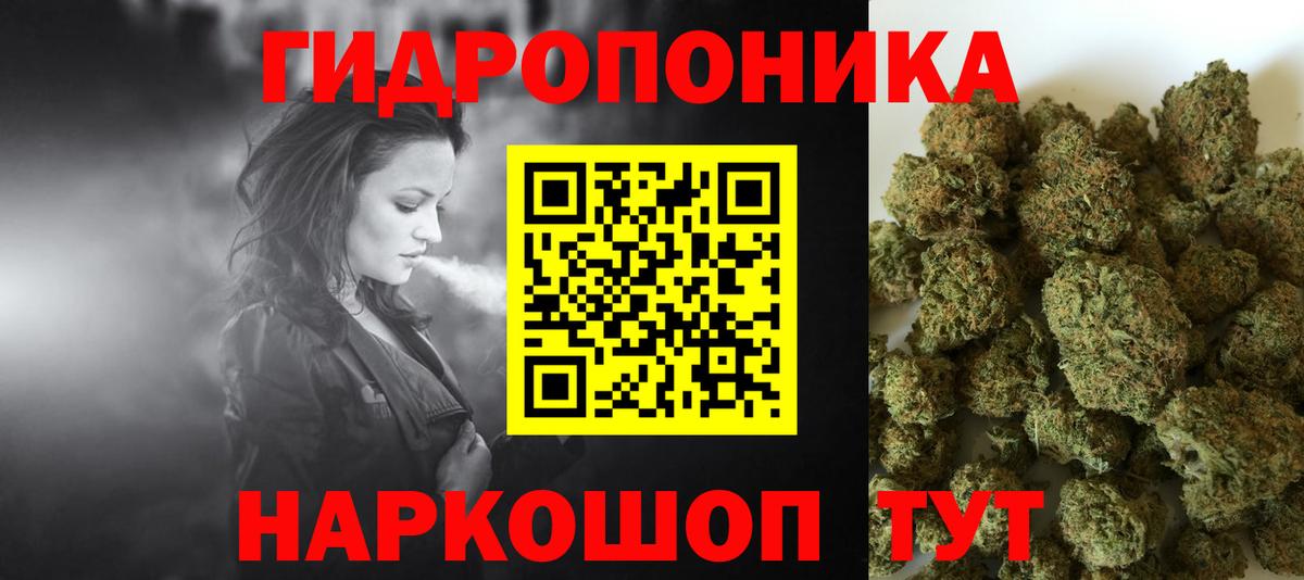 МАРИХУАНА тримм  Канабис ГИДРОПОН  Вход с VPN  Орехово-Зуево  МАРИХУАНА MAZAR  Бошки марихуана THC 21% 