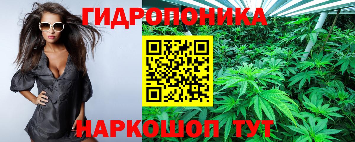 МАРИХУАНА индика  Вход с VPN  Орехово-Зуево  Бошки Шишки LSD WEED  Каннабис SATIVA & INDICA 